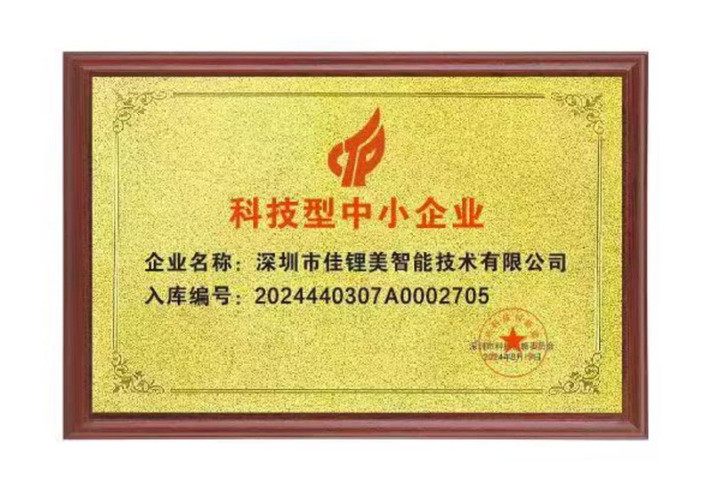 AGV专用51.jpg