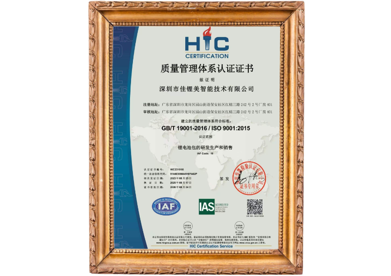 GB/T 19001-2016/ISO9001:2015