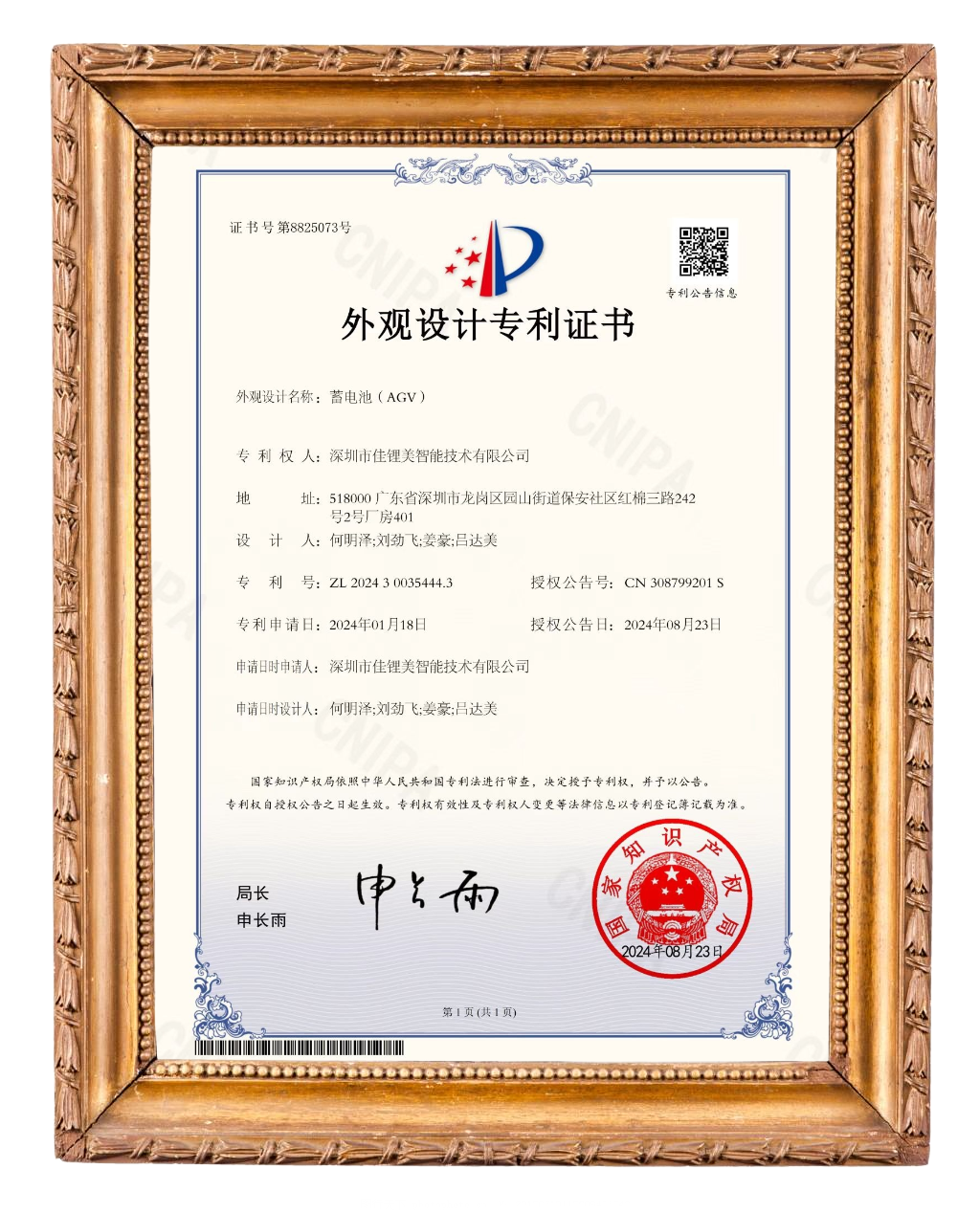 默认标题__2026-03-26+17_15_51.png