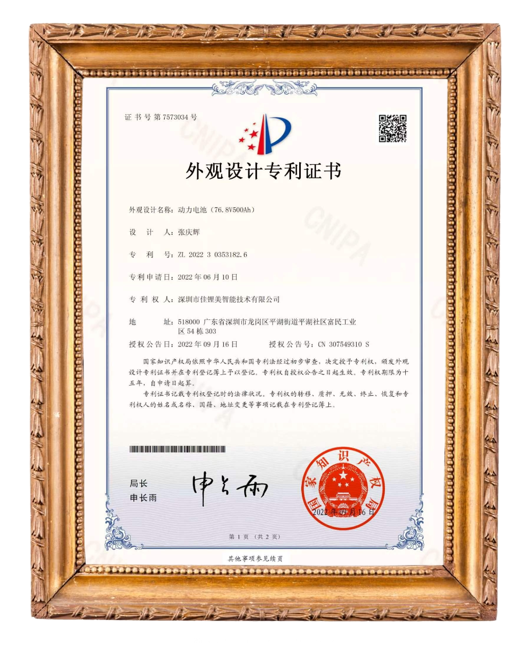 默认标题__2026-03-26+17_45_14.png