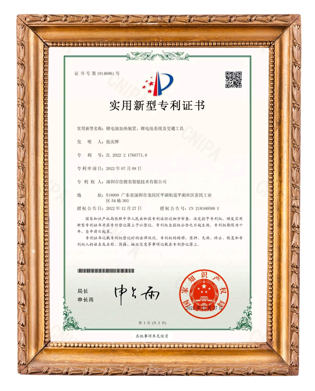默认标题__2026-03-27+09_26_06.png