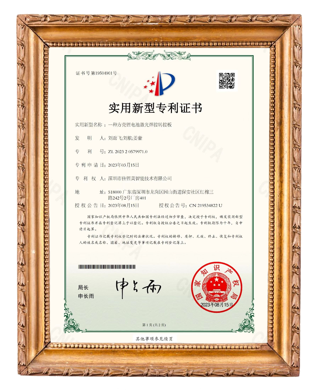 默认标题__2026-03-27+09_54_46.png