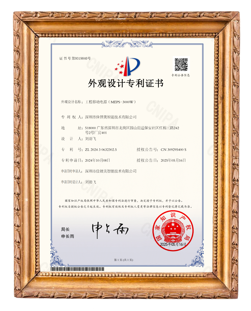 默认标题__2026-03-27+10_18_08.png