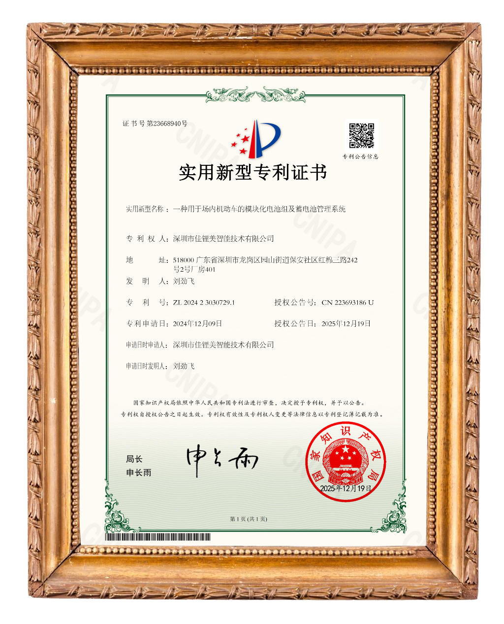 默认标题__2026-03-27+10_41_15.png