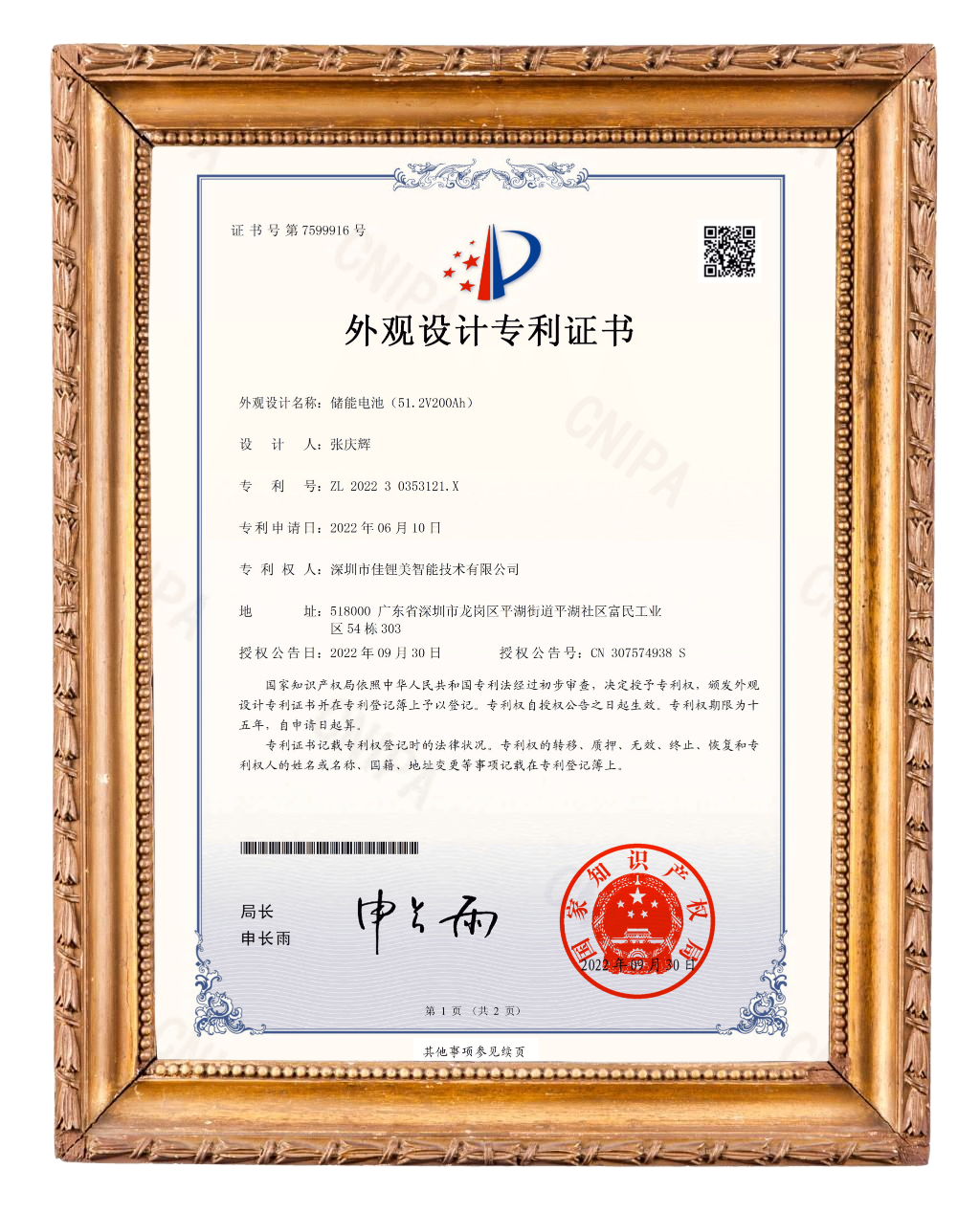 默认标题__2026-03-27+10_54_12.png