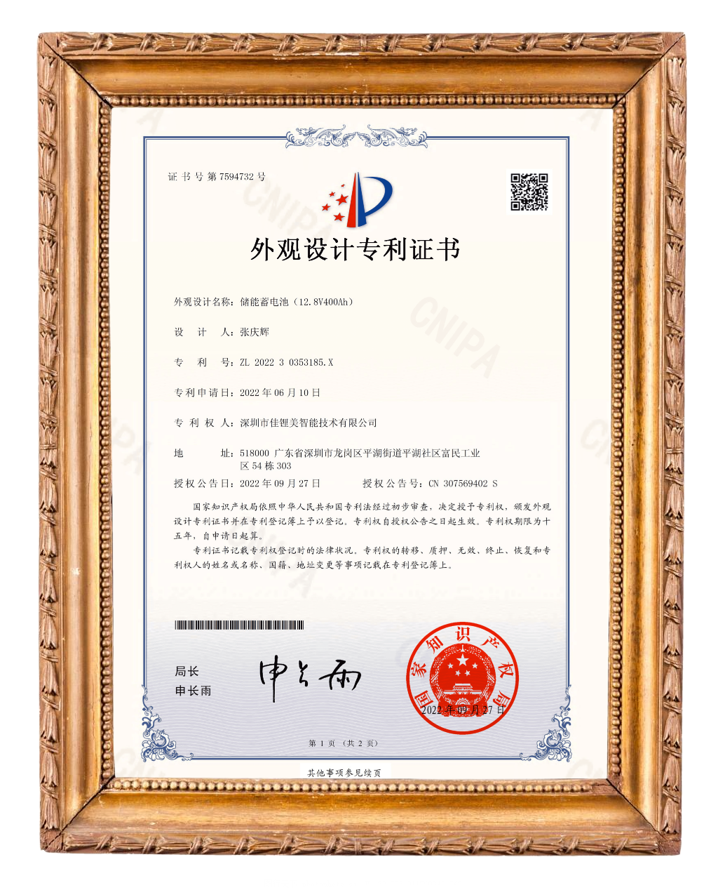 默认标题__2026-03-27+11_24_39.png
