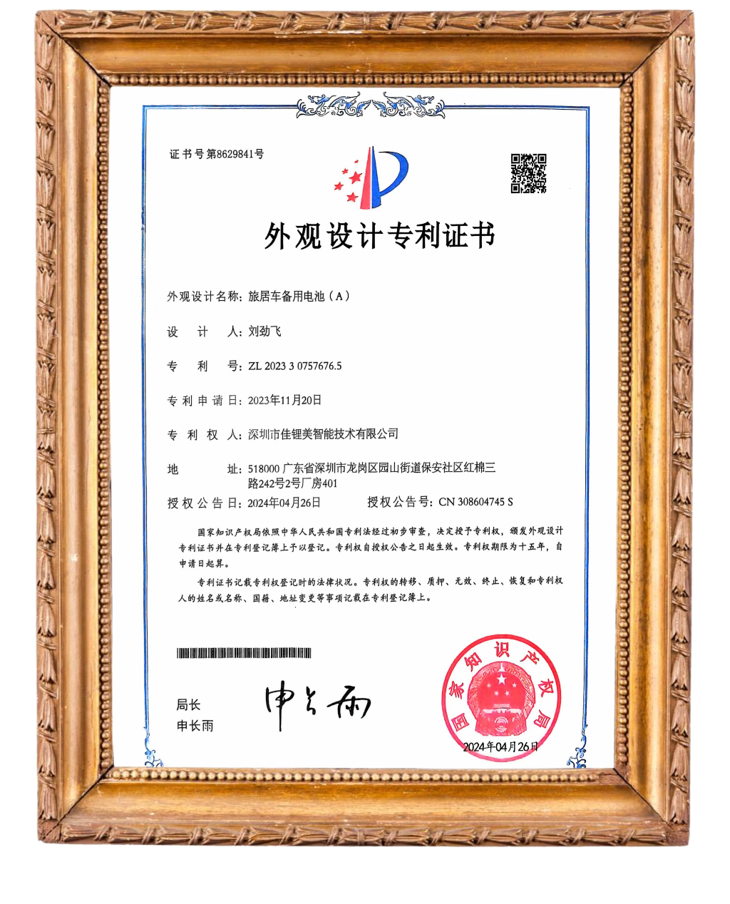 默认标题__2026-03-27+11_56_33.png