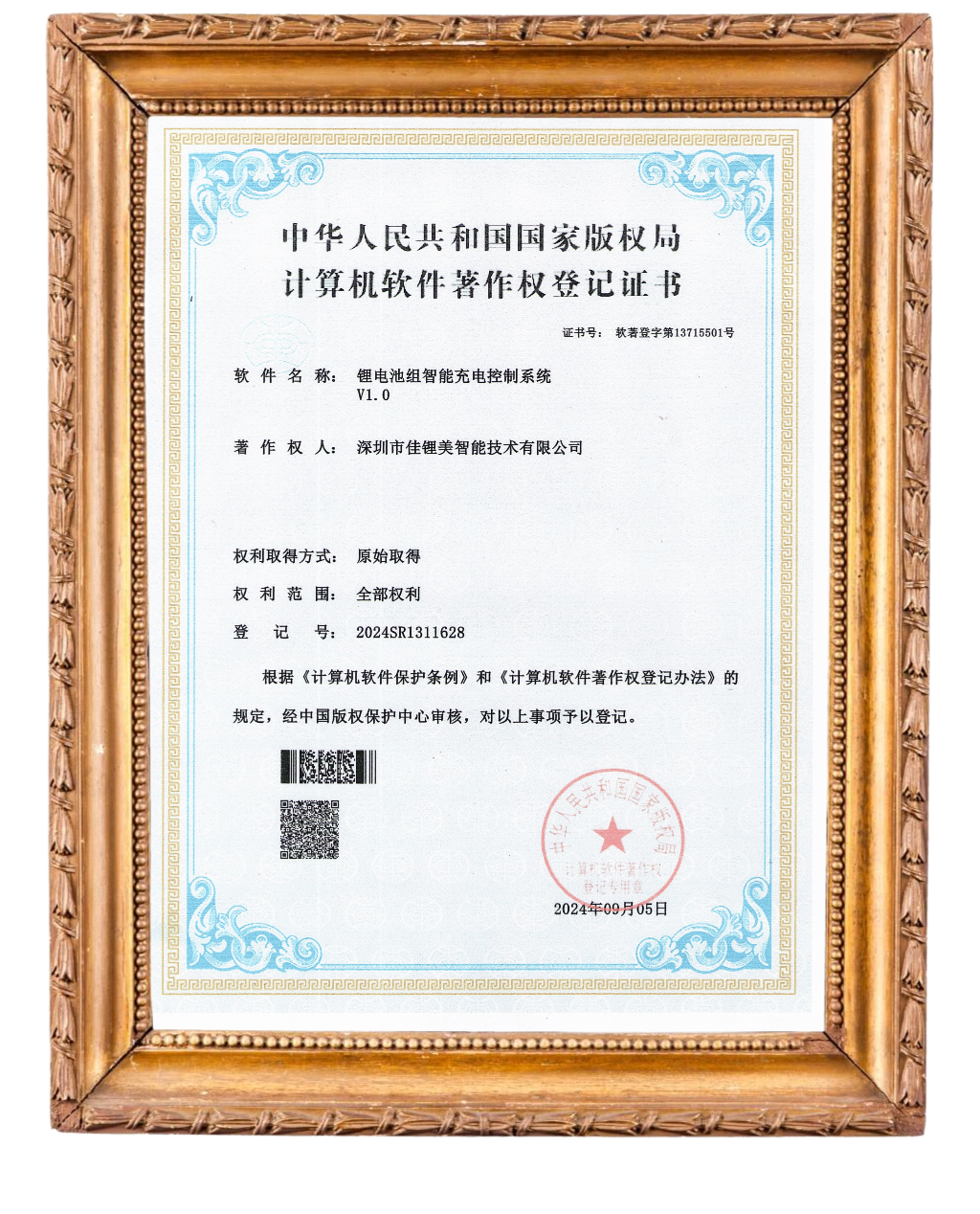 默认标题__2026-03-27+17_27_38.png