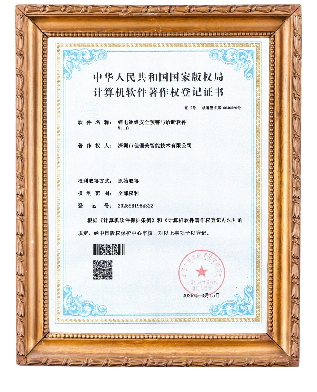 默认标题__2026-03-27+17_38_58.png