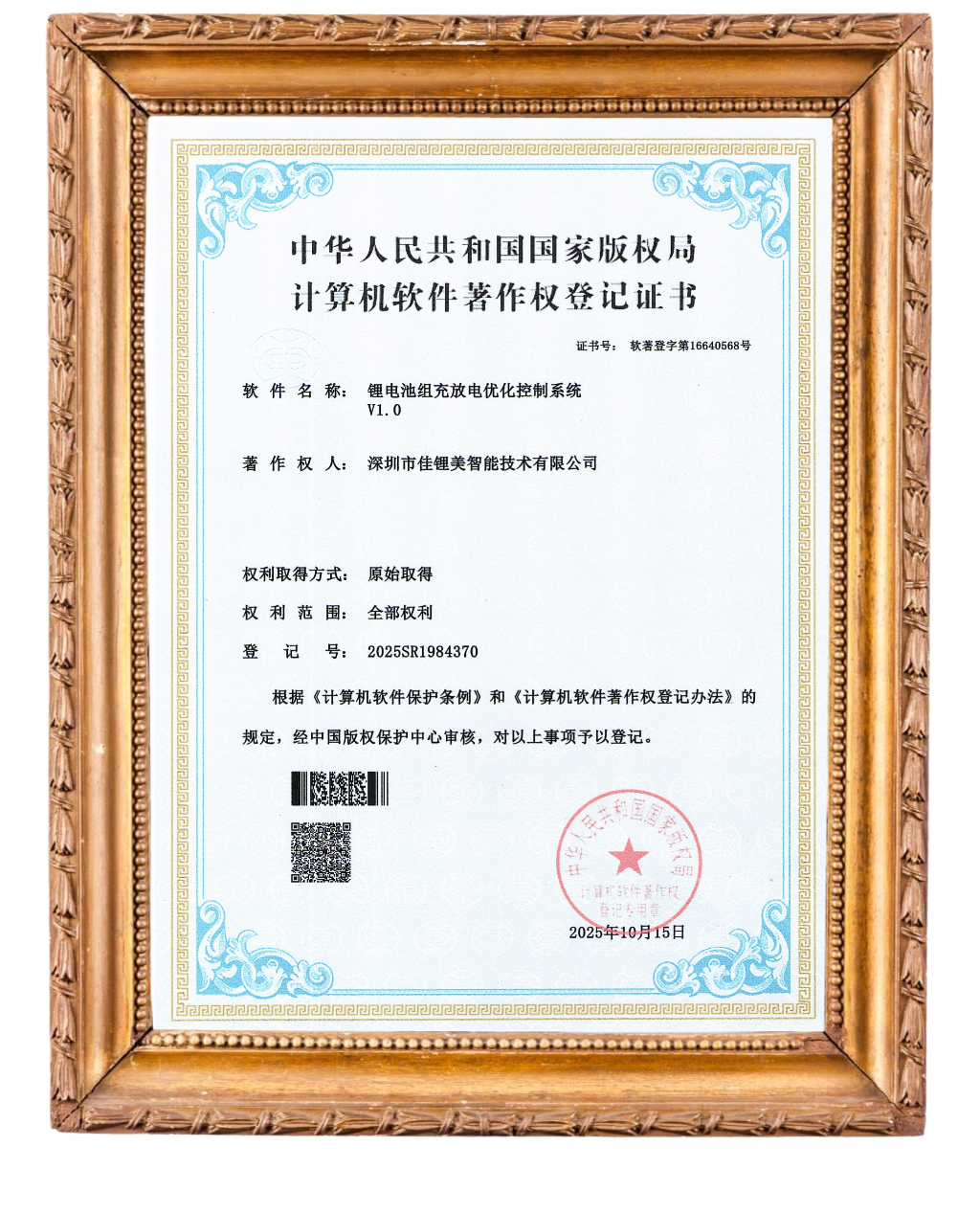 默认标题__2026-03-27+17_56_04.png